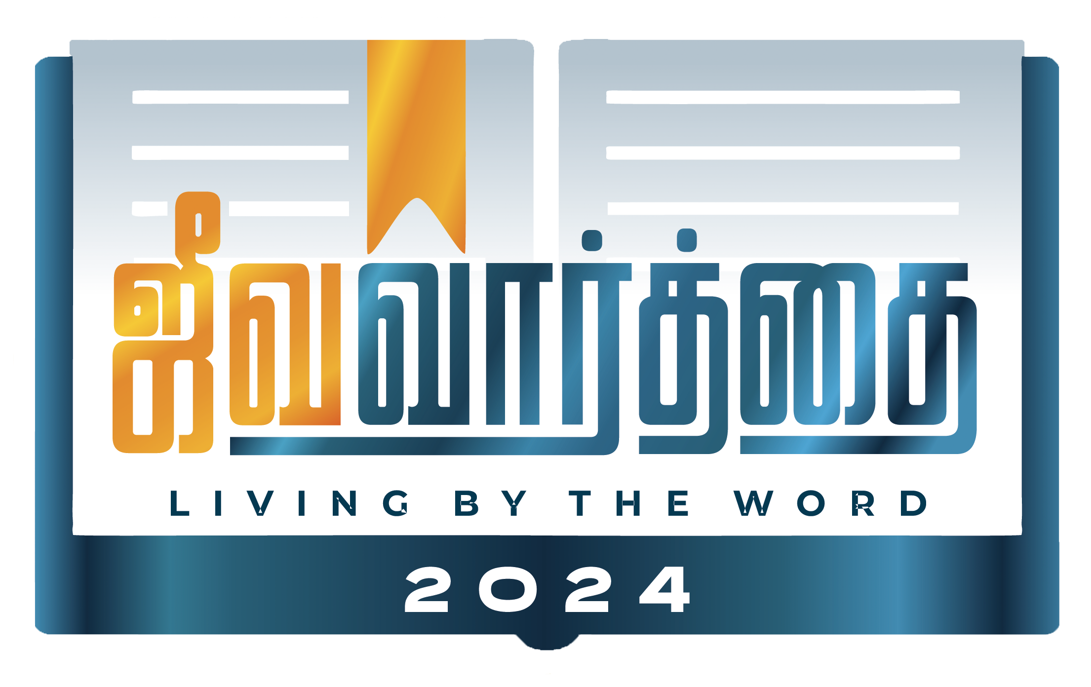 Jeeva Varthai Quiz 2024